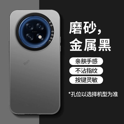 防摔简约软胶oppoa6max手机壳