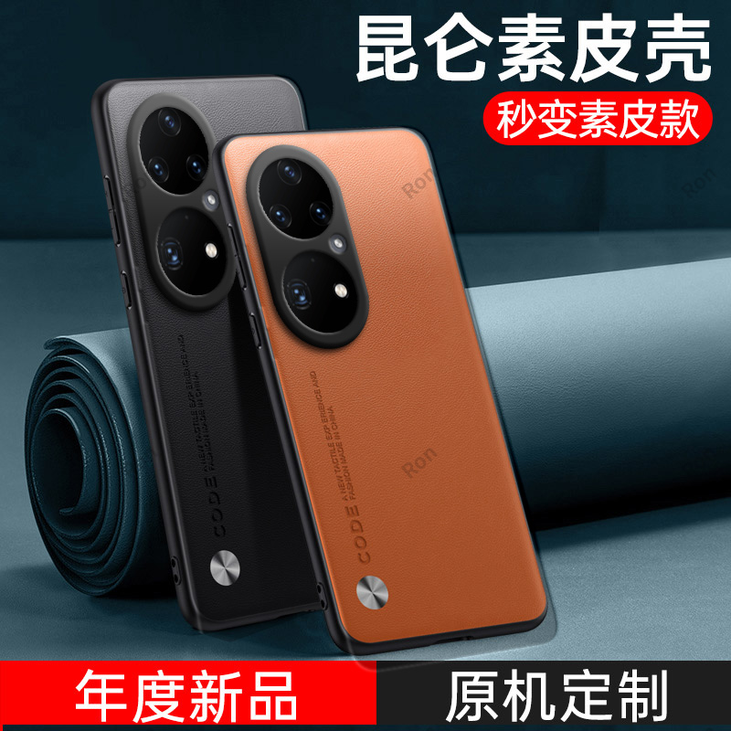 全包保护，昆仑素皮壳