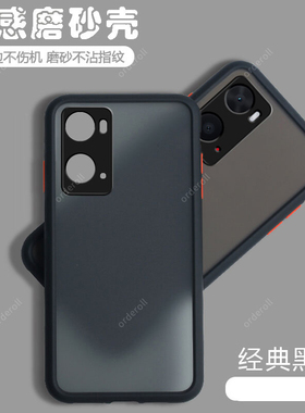 适用OPPOA36手机壳透明磨砂硅胶防摔全包oppa镜头保护opp0套opopa男oopoa女opooa外壳0pp0潮opppa网红0ppoa硬