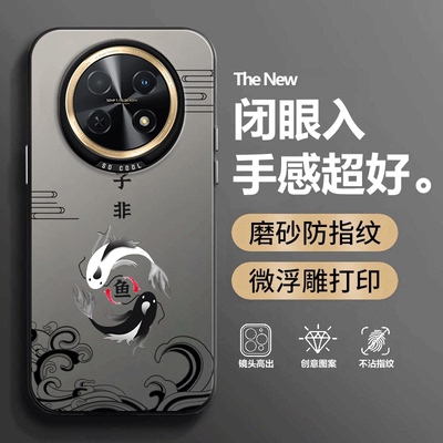 子非鱼潮适用华为畅享60x手机壳新款STG一AL00硅胶保护套男女STGAL全包防摔畅想6ox外壳x5G畅亨aloo潮STGALOO