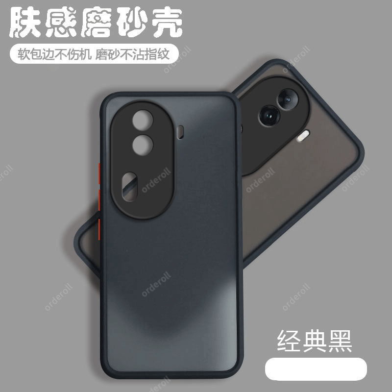 软硬结合，亲肤手感，不沾指纹，全包保护