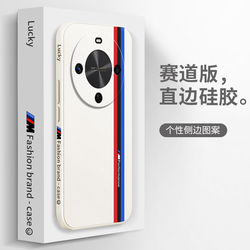 硅胶软壳,超薄磨砂,全包防摔