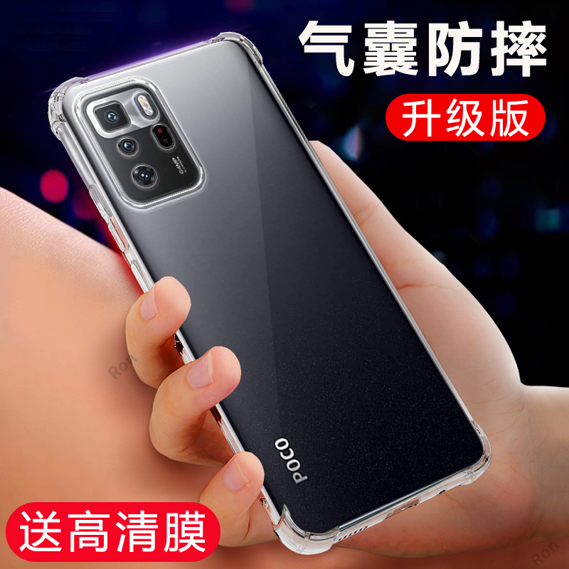 四角防摔，透明加厚气囊