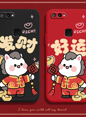 马上好运适用vivoX20Plus后置指纹手机壳x20plusa硅胶viv0套全包vix防摔vovox男vox女viovx保护vivix新款vox