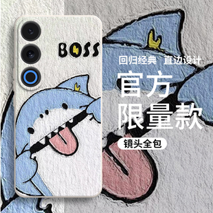 适配魅族21Note手机壳Meizu21n柴犬mz硅胶全包镜头防摔保护套男nont女not新款 noto外壳n0te二一软壳nt二十一