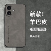 适用苹果17手机壳iPhone十七复古磨砂硅胶全包防摔保护套iph男ipone女ihpnoe新款 i17外壳ip潮iphen平果