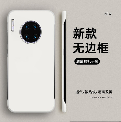 肤感无边框，散热透气