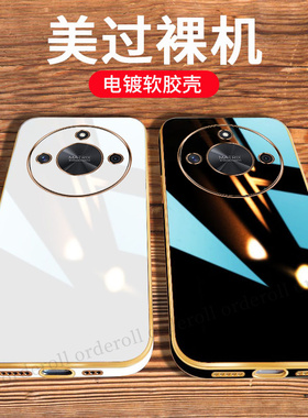 适用华为荣耀X50手机壳ALI一AN00时尚honorX电镀硅胶全包防摔保护套ⅹ男ALIAN女honor新款x5o外壳anoo叉五零