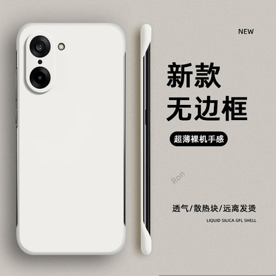 适用一加ACE5竞速版手机壳PLF110肤感磨砂硅胶1+Aec5竟速板全包防摔保护套男女新款oppo1加oppoAce外壳Ae一十