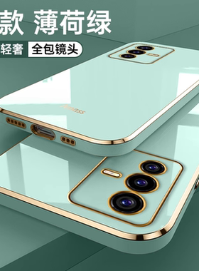 适用vivoS12手机壳S12Pro电镀软壳5G硅胶全包vovis时尚125g保护套V2162A男2163女vivis新款p外壳por潮vovos