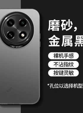 彩银适用oppoa2pro手机壳A2Por防摔oppo磨砂5G硅胶PJG110全包opopa保护套oppa男opa女oppopjg新款opp0pp0ppoa