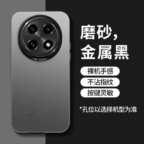 软硬结合，亲肤手感，不沾指纹，全包保护
