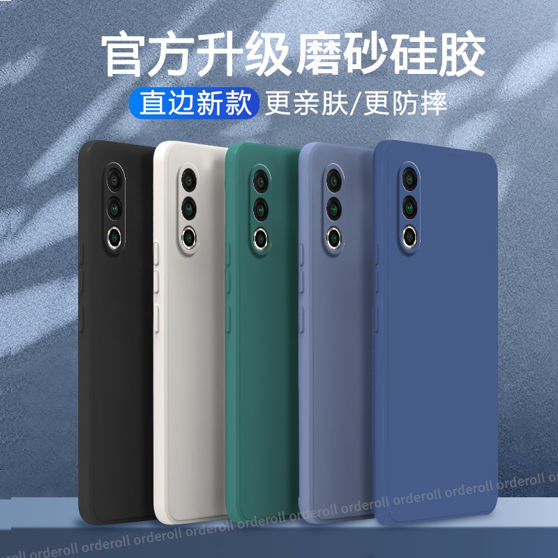 硅胶软壳,超薄磨砂,全包防摔