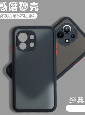 适用小米11手机壳透明磨砂Mi11网红2023全包防摔十一硅胶保护套男潮女新品高端简约曲屏耐脏不顶膜曲面屏专用