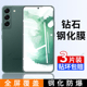 适用三星S22钢化膜GalaxyS22 十手机5G贴膜高清解锁S225G防爆samsung全屏SM一S9010防摔Galaxy保护膜9060