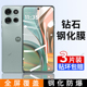 适用摩托罗拉G75钢化膜XT2437 4贴膜motog755G高清motorola抗蓝光motorolag防爆5G保护全屏覆盖刚化防摔