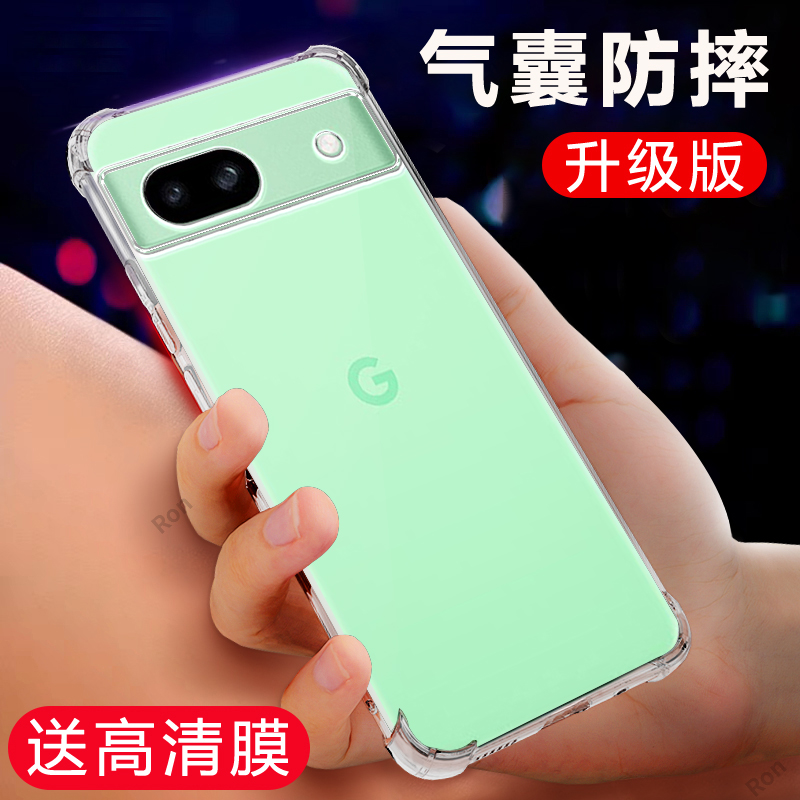 四角防摔,透明加厚气囊