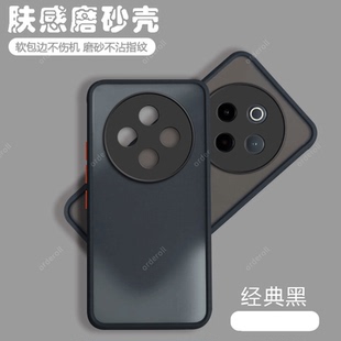 适用vivoY300pro+手机壳Y300pro十透明磨砂V2456A硅胶全包防摔保护套voy男viviy女viv0新款外壳vovoy加vivov