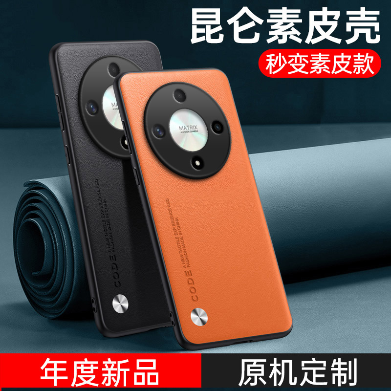 全包保护，昆仑素皮壳