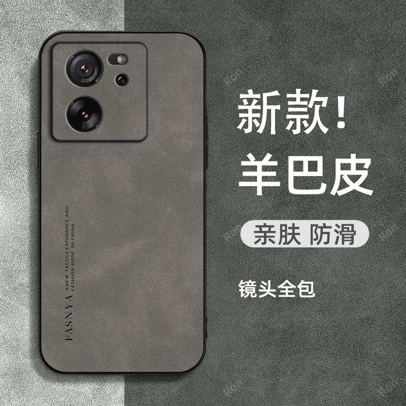 亲肤手感，高端羊巴皮