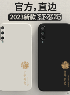 适用华为荣耀play3手机壳honorplay3硅胶honor保护套paly全包ask一aloox防摔AL00X男askal女askaloox磨砂软壳