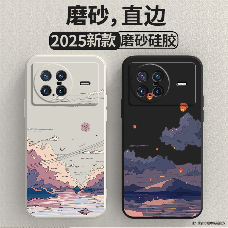 向往风景