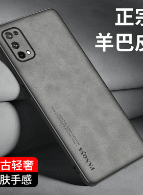 羊巴皮适用realmeq2pro手机壳真我q2pro套Realme 硅胶oppo保护套opporealmeq全包Q2por防摔男女oppoq新款5G女