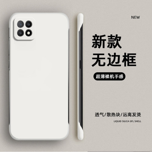 无边框设计，散热透气