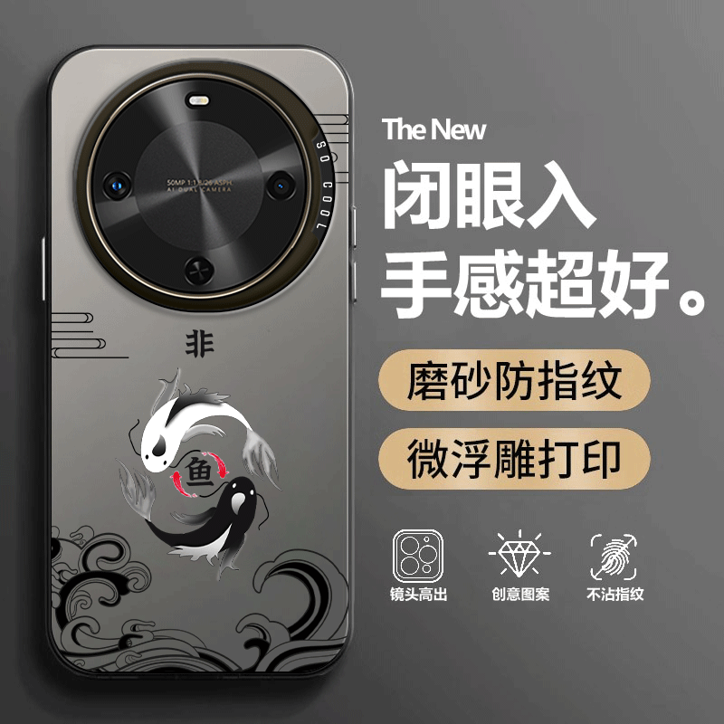 软胶华为畅享70x尊享版手机壳