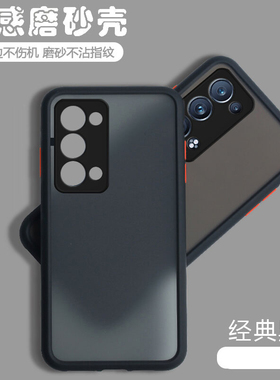 适用oppoReno6Pro+手机壳透明5g版磨砂por十全包镜头硅胶保护套防摔新款男女潮opopReno外壳硬壳简约加曲屏软