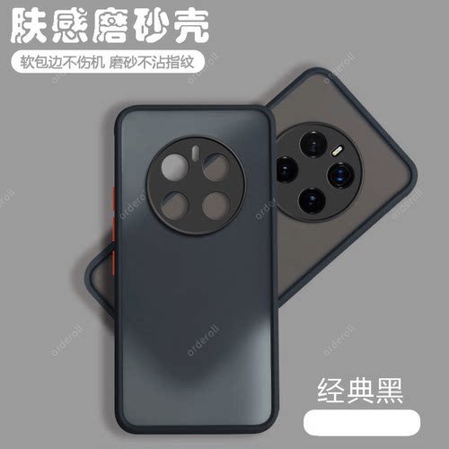软硬结合，亲肤手感，不沾指纹，全包保护