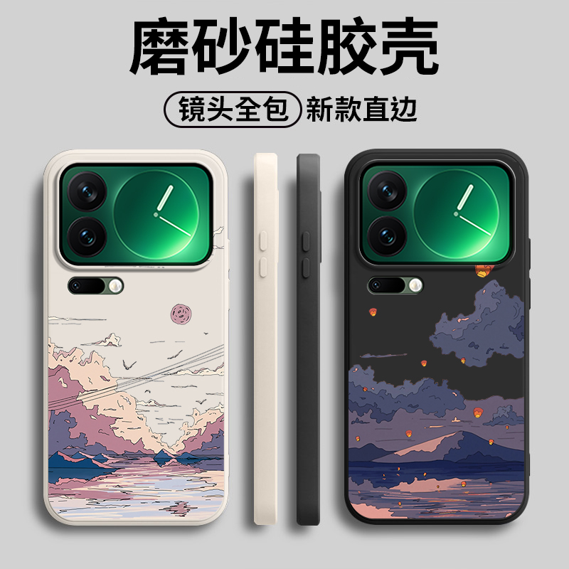 硅胶软壳,超薄磨砂,全包防摔