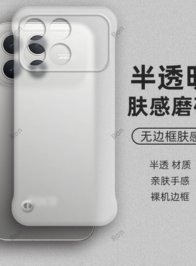 适用小米POCOF8Pro手机壳POCO F8Por超薄半透硬壳5G全包防摔保护套MiPOCOF男F8p女P0C0F8Pr0新款XiaoMi外壳