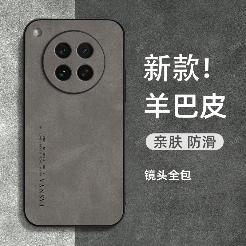 亲肤手感，高端羊巴皮