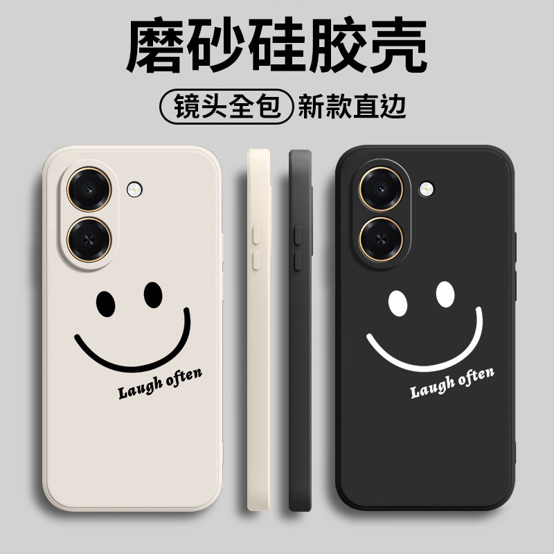 适用华为荣耀X7E手机壳国外版国际HonorX7e微笑磨砂软胶4G全包honor防摔保护套男女h0n0rx7e新款外壳海外板
