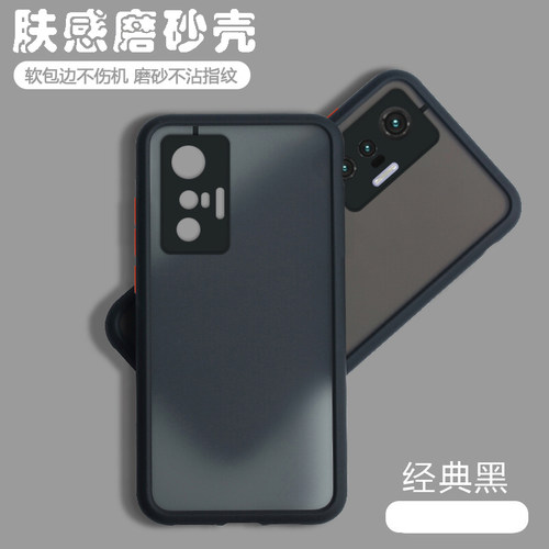 磨砂质感撞色边，全包硅胶防摔