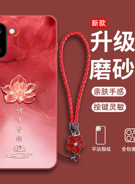 适用一加ACE6T手机壳PLR110莲花磨砂硅胶oneplus全包1+aec6T防摔保护套oppoPLR男女1加aceT6一十新款OPPO外壳