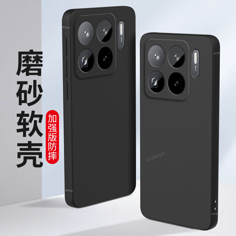 适用小米15SPro手机壳Mi15S Pro硅胶纯色全包防摔保护sp套spr0男spor女MIUI新款xiaomi外壳Ml专用米简约