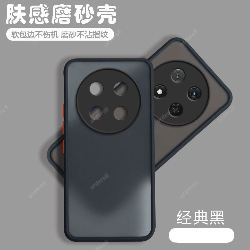 软硬结合,亲肤手感，不沾指纹，全包保护