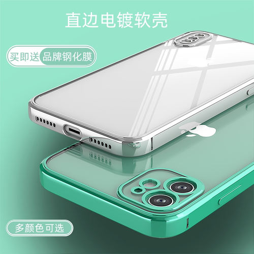 摄像头全包，防止磨损
