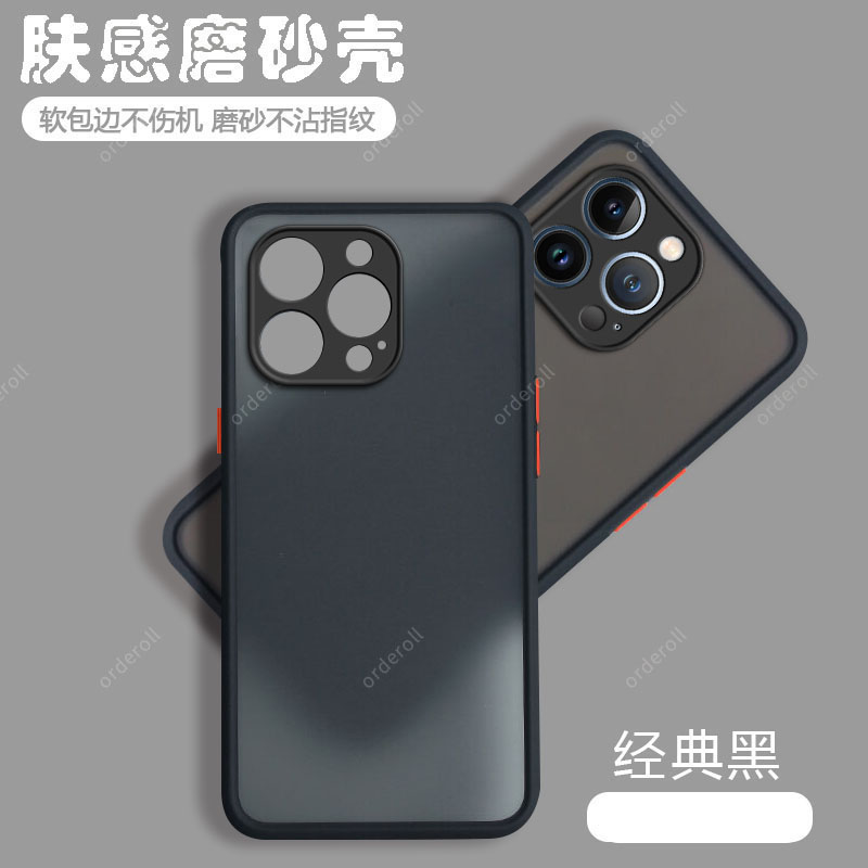 软硬结合，亲肤手感，不沾指纹，全包保护