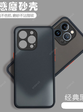 适用苹果14Pro手机壳14ProMax透明磨砂硅胶全包pm镜头iPhone保护ipone套i男ip女por新款pr0max外壳pormax潮p