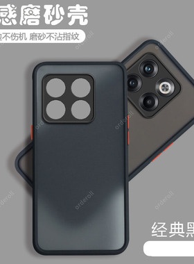 适用一加AcePro手机壳透明PGP110磨砂1加ace pro保护套oneplusACEpro男硅胶新款1+女全包防摔oppo硬壳acepor