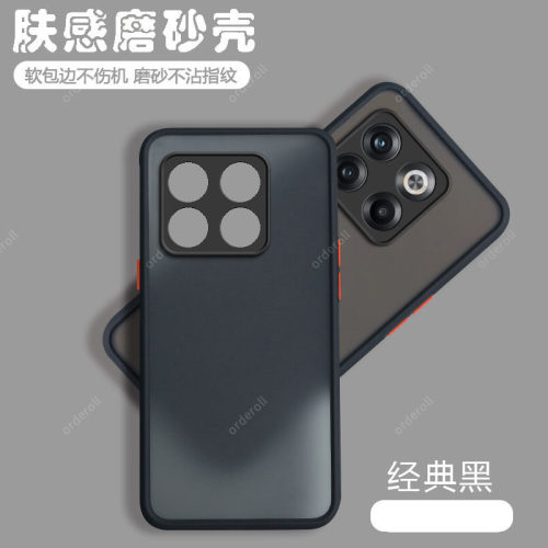 一加AcePro硅胶简约手机壳