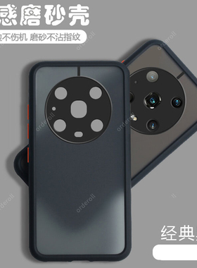适用华为荣耀Magic4Pro手机壳honor透明Por磨砂硅胶防摔全包保护套5G男女mgaic外壳majic新款migac硬壳mgaic