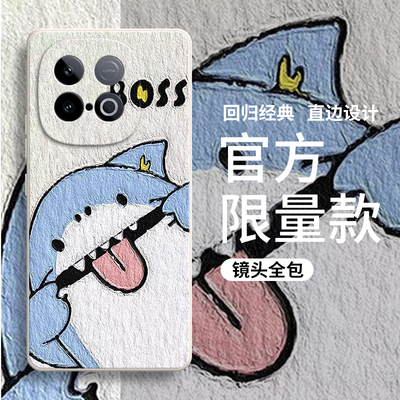 适用iQOOZ10Turbo+手机壳Z10trubo十加爱酷鲨鱼磨砂硅胶ioz全包icooz防摔iq00保护套iqz男女新款vivo外壳