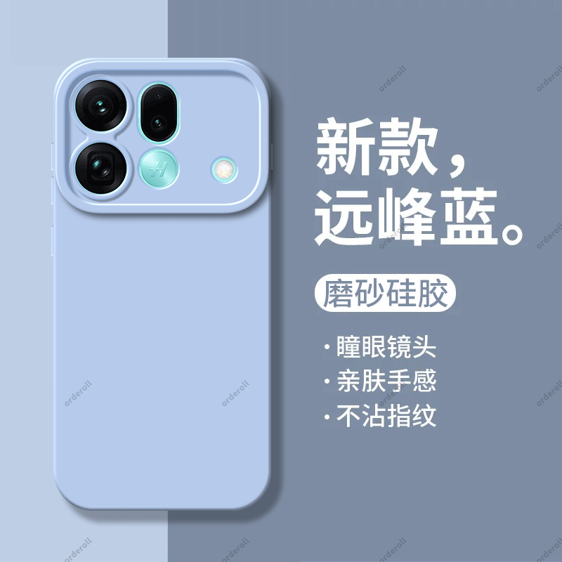 适用OPPOFindX9sPro手机壳PME110纯色瞳眼硅胶Findx9s pro全包sp防摔find套fandx男0pp0女spor新款OPPO外壳