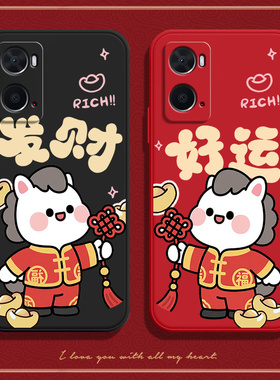 马上好运适用OPPOA36手机壳A36新款PESM10硅胶opooa套全包oppA防摔opa男oopoa女opp0pp0ppoA外壳poopa潮oppo