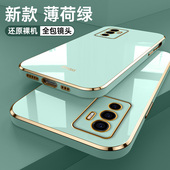 适用vivos10e手机壳5G硅胶全包V2130A保护套外壳vos男e5g女vovos新款 vivis新款 vovis钢化膜潮viv0步步高S10e