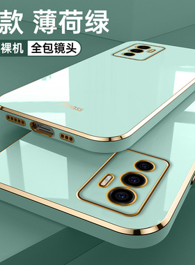 适用vivos10e手机壳5G硅胶全包V2130A保护套外壳vos男e5g女vovos新款vivis新款vovis钢化膜潮viv0步步高S10e